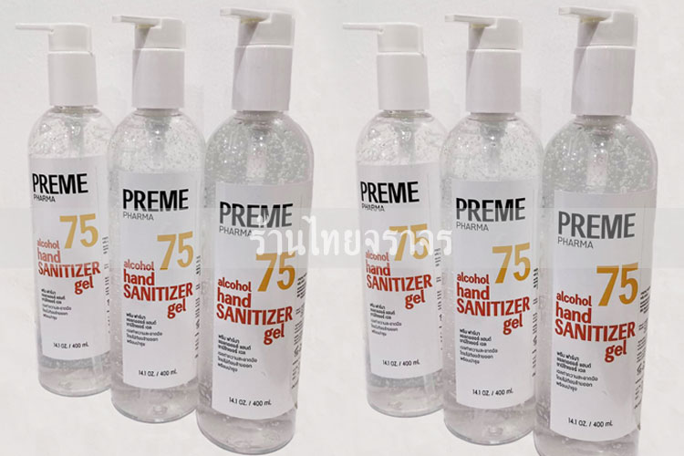 handgel13
